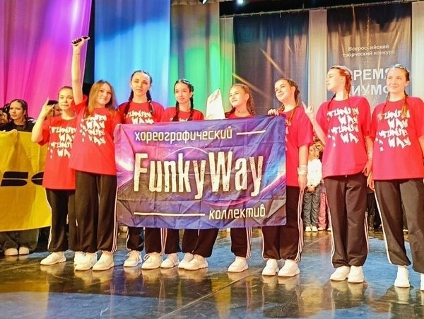 Отчётный концерт FunkyWay и FunkyWay Joy Kids