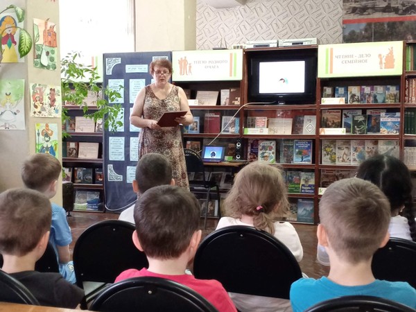 «Через книгу к добру и свету»