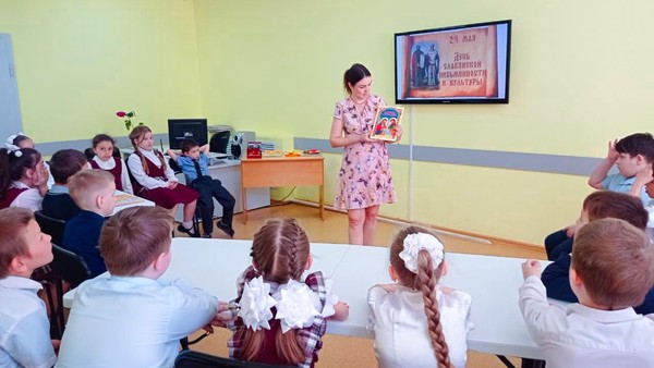 Программа «У Азбуки славянская душа»