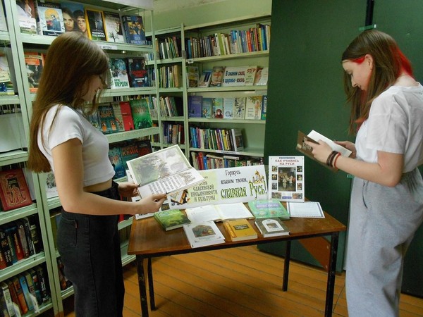 Выставка-викторина «Славянское чудо – русская речь, сегодня, сейчас её нужно сберечь!»
