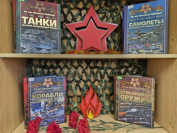 Обзор выставки «Оружие Победы: Тыл Победы»