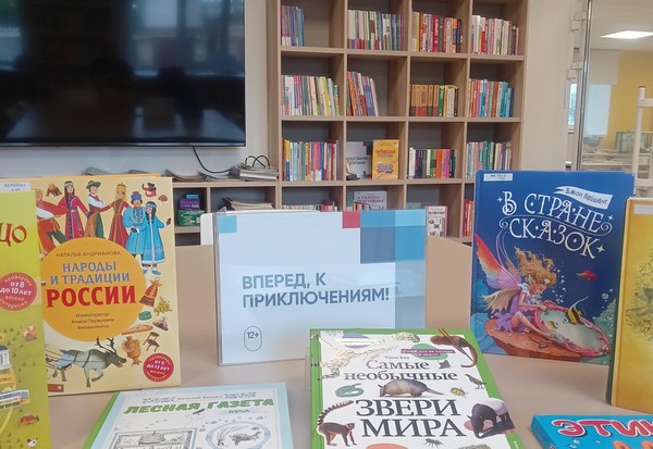 «Как подружиться с книгой»