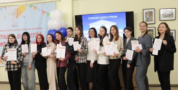 Программа «Большой театр – главная сцена страны»