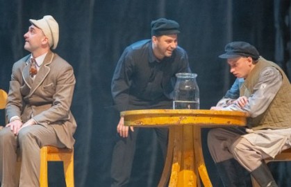 Отцы и дети