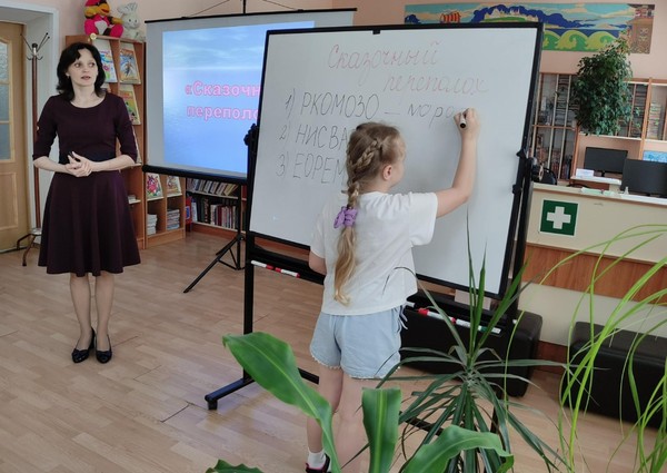 Громкие чтения «Сказка о невоспитанном мышонке»