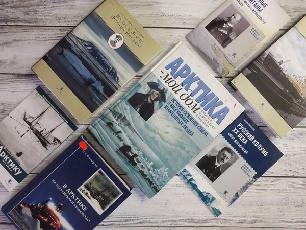 Интерактивная программа «Загадки Арктики»