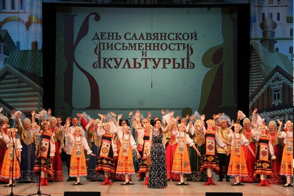 Праздничная программа «Через века несущие свет»