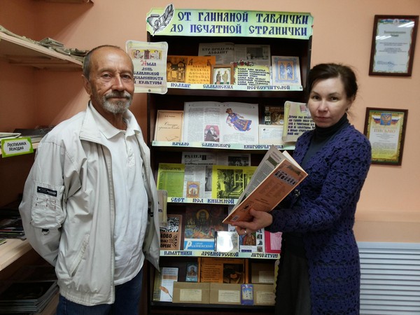 «Несущие свет»: духовная беседа