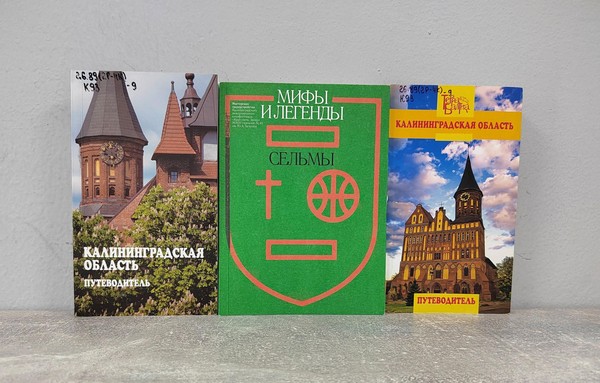 Встреча «Литературные прогулки по Калининграду: Сельма»