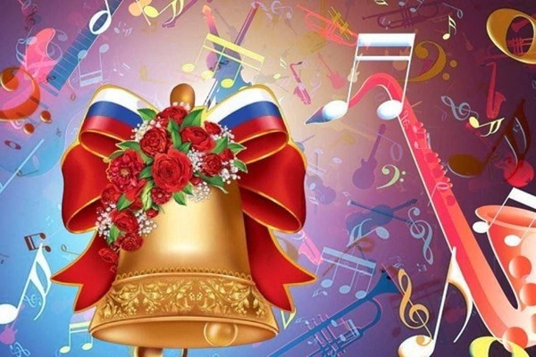 Выпускной вечер «В добрый путь!»