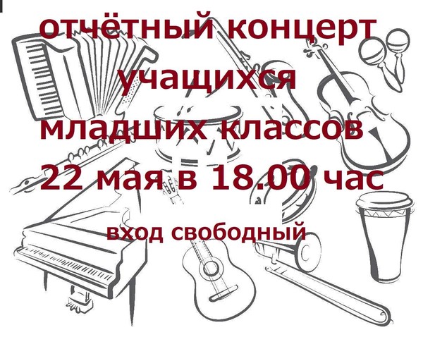Музыкальные итоги года 2