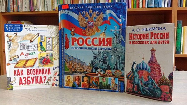 Встреча «Величие слова славянского»