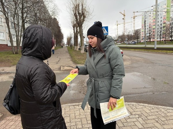 «Знай свои права»