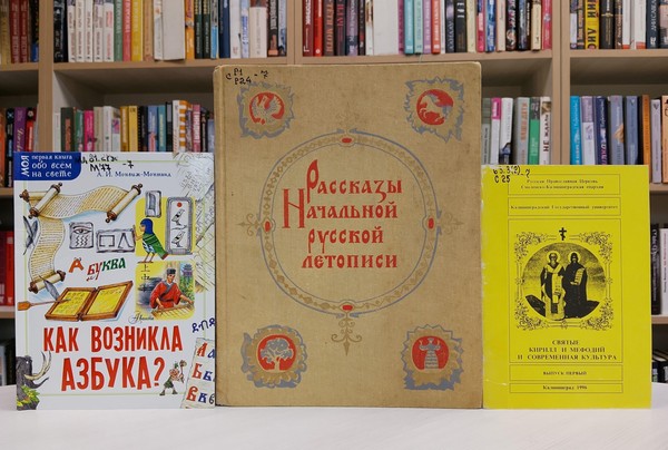 Познавательный час «Загадки русских слов»