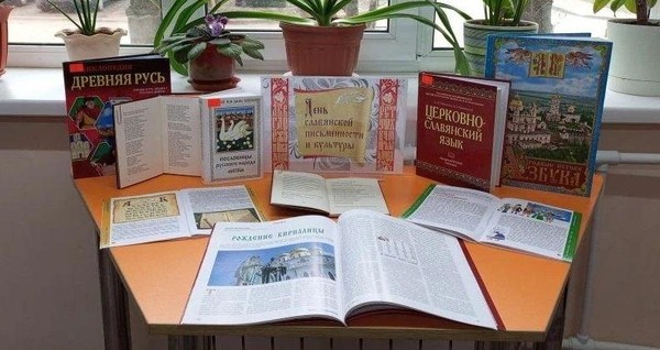 Викторина «По ступеням словесности»