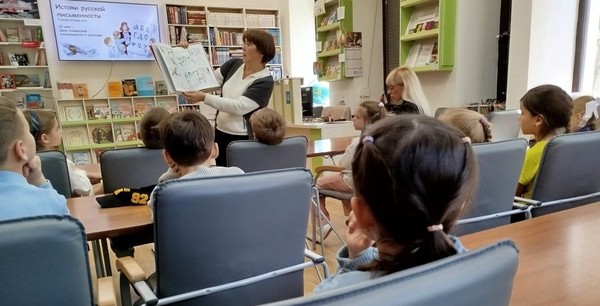 Литературное путешествие «Откуда азбука взялась?»
