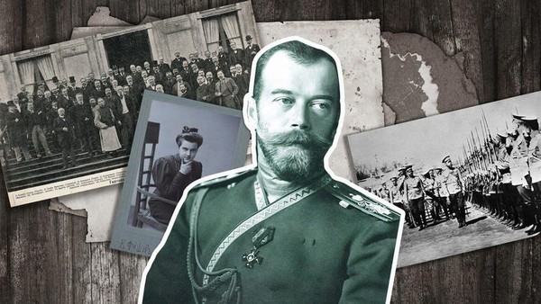 Авторская лекция А. А. Копылова «Последний император России Николай II. Крушение Империи»