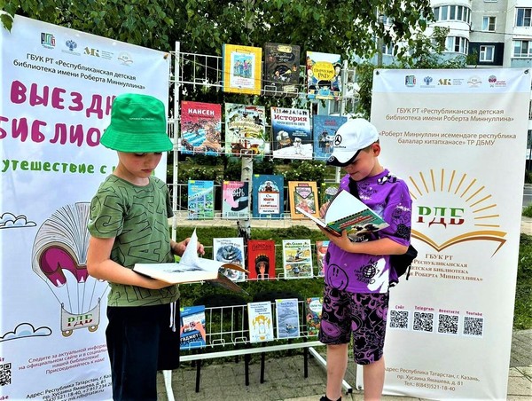 Клуб «Юный краевед»