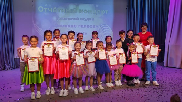 Концерт «Унисон»