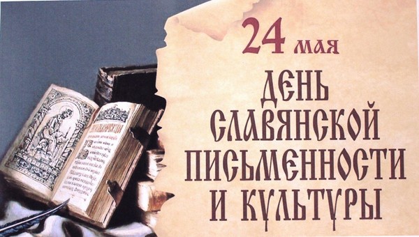 Викторина «Мозаика культур»