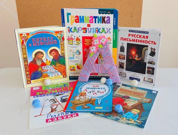 Онлайн-мастер-класс «Как писали наши предки»