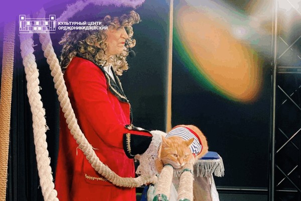 Спектакль «Коты Карибского моря» | Театр «Кото-феи»