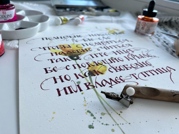 Мастер-класс по каллиграфии «Вариации полуустава»