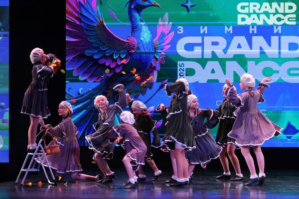 V Всероссийский конкурс хореографического искусства «Небеса-2026»