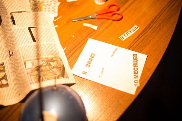 Побег из библиотеки