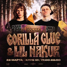 Gorilla glue & Lil naku