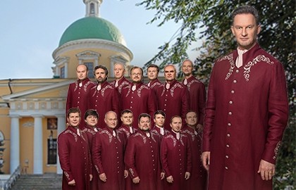 Хор Данилова монастыря. Любо, братцы, любо...!