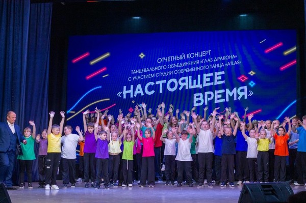 Концерт «В мире танца»