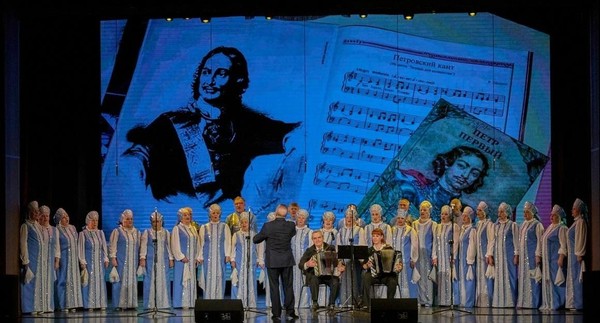 Концерт Народного коллектива хора русской песни «Жить на Земле и не петь невозможно»