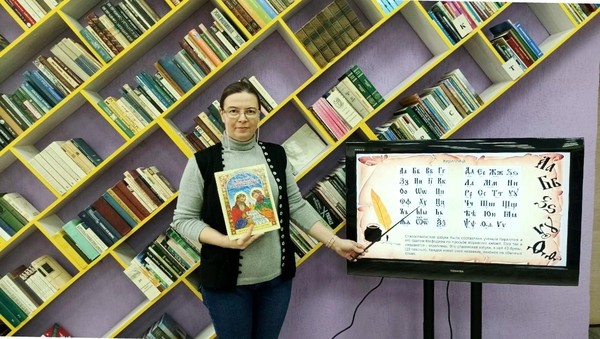 «33 родные буквы»