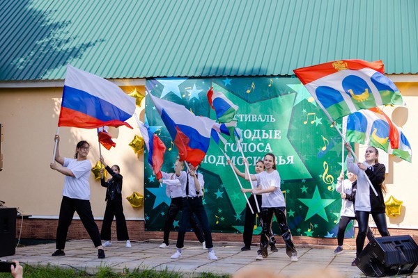 Фестиваль «Молодые голоса Подмосковья»