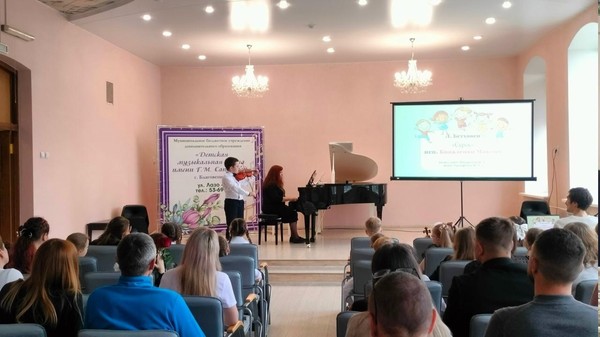 «Мой первый концерт для мамы и папы»