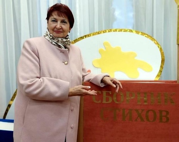 Презентация книги «Лекарство от одиночества»