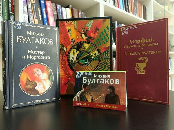 Встреча «Загадка Мастера»