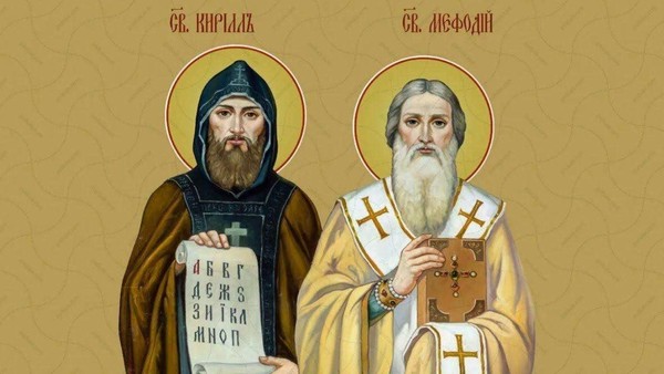 Игровая программа, посвящённая Дню славянской письменности «Маршрут Кирилла и Мефодия»