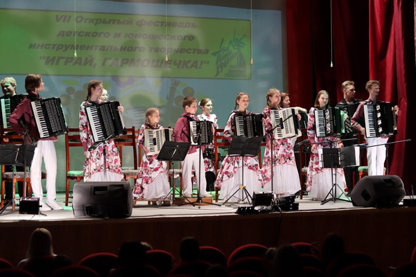 Фестиваль «Играй, гармошка»