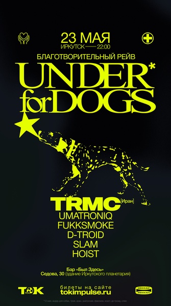 under for dogs