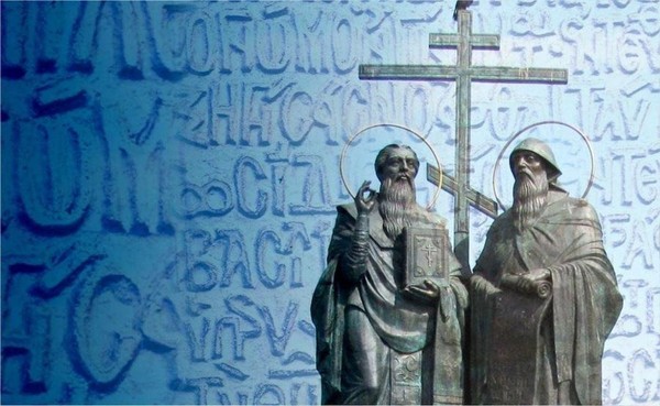 Развлекательная программа «Праздник письменности»