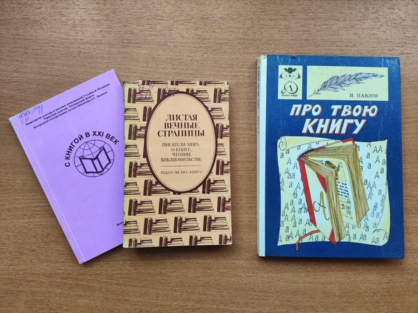 Лекция «Как слово наше зародилось»