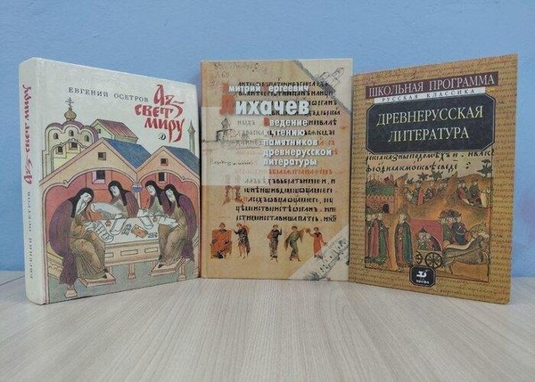 Лирическая композиция «И буквы в азбуку слагались»