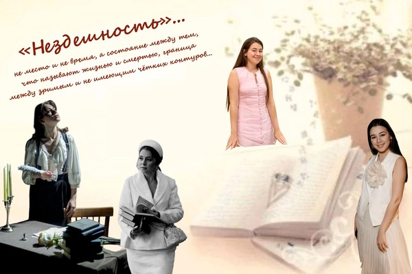 Презентация сборника стихотворений Алёны Зайцевой