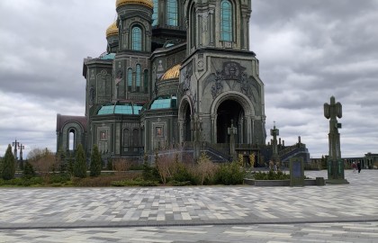 Парк «Патриот»