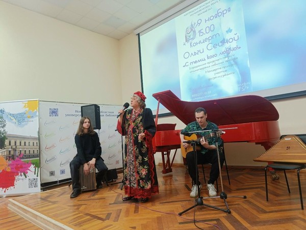 Литературно-музыкальный вечер «Струны солнца»