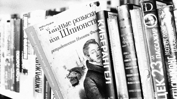 Творческая встреча с писателем Никитой Филатовым