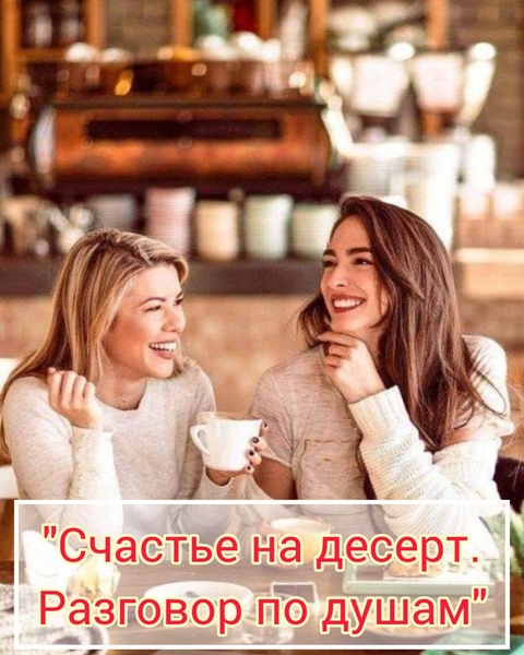 Чайная церемония