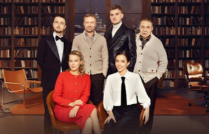 Александра Ребенок